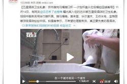 （4分钟科普下）雅安工厂招聘普工_哔哩哔哩-2